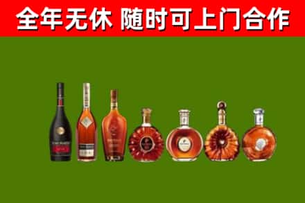 西固区回收洋酒