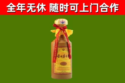 西固区烟酒回收15年茅台酒.jpg