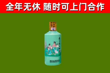 西固区烟酒回收24节气茅台酒.jpg