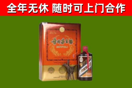 西固区烟酒回收汉帝茅台.jpg