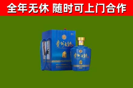西固区烟酒回收贵州大曲.jpg