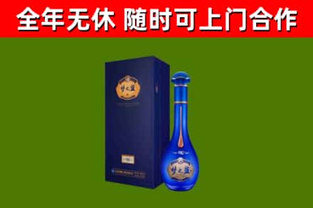 西固区烟酒回收老梦之蓝酒.jpg