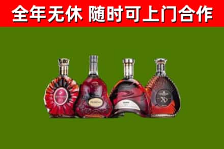 西固区烟酒回收洋酒.jpg