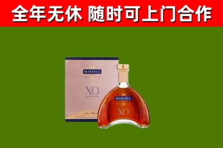 西固区烟酒回收马爹利洋酒.jpg
