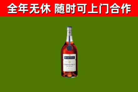 西固区烟酒回收马爹利蓝带洋酒.jpg